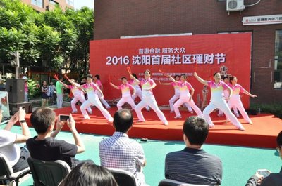 下周五財(cái)富快車啟程！沈陽人不可錯(cuò)過的賺錢新機(jī)遇與文藝盛宴